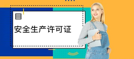 西安资质代办.png